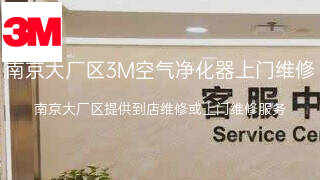 3M