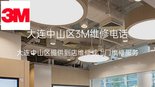 3M