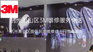 3M