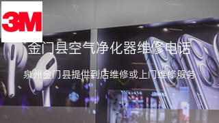 3M