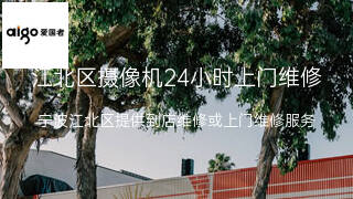 爱国者