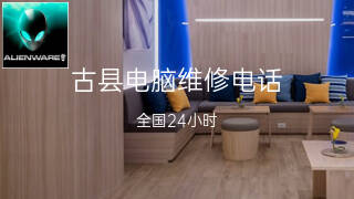 外星人