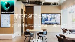 外星人