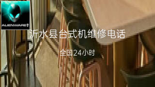 外星人