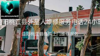 外星人