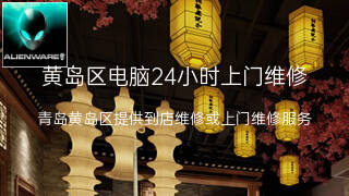 外星人
