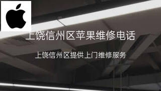 苹果