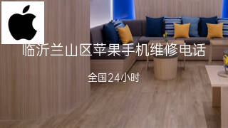 苹果
