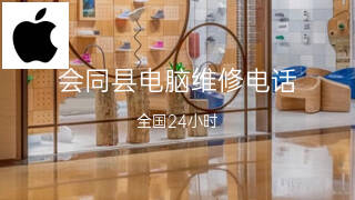 苹果