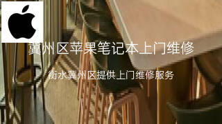 苹果