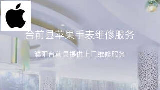 苹果