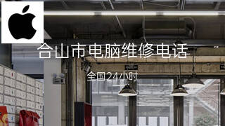 苹果