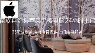 苹果