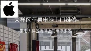 苹果