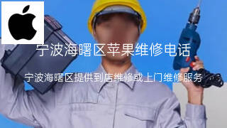 苹果