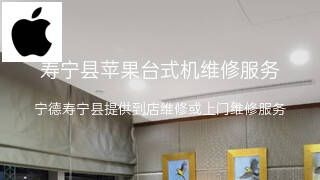 苹果