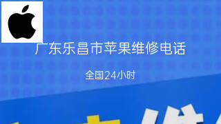 苹果