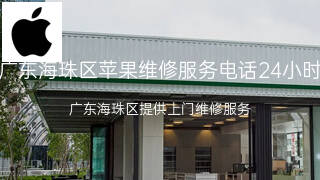 苹果