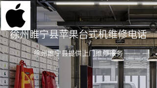 苹果