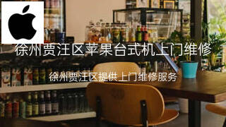 苹果