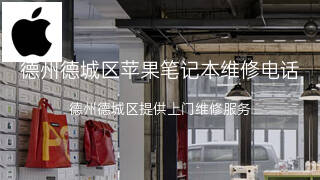 苹果