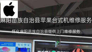 苹果