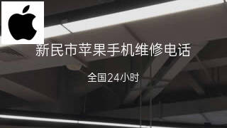 苹果
