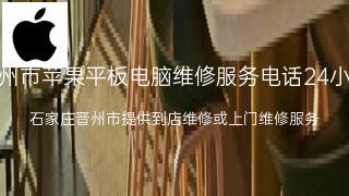 苹果