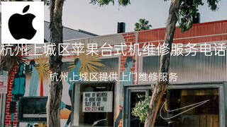 苹果
