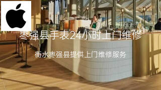 苹果