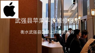 苹果