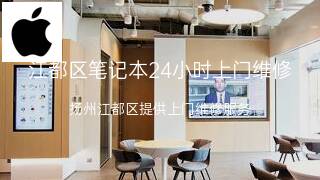 苹果