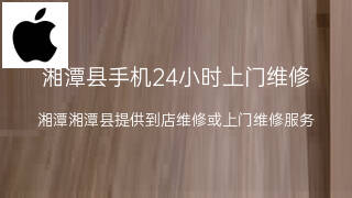 苹果