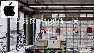 苹果