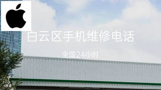 苹果