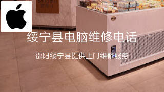 苹果