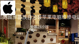 苹果