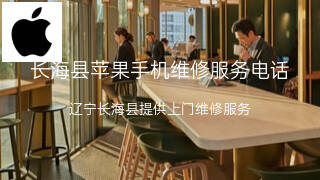 苹果