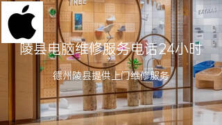 苹果