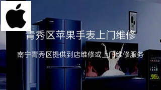 苹果