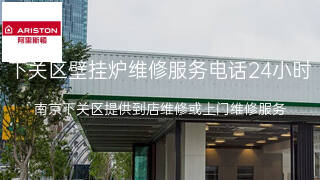 阿里斯顿
