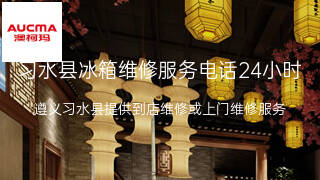 澳柯玛