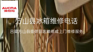 澳柯玛