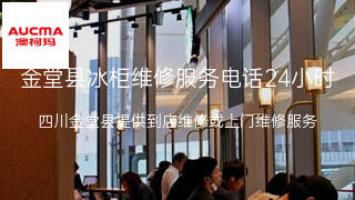 澳柯玛