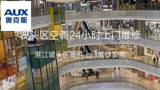 奥克斯