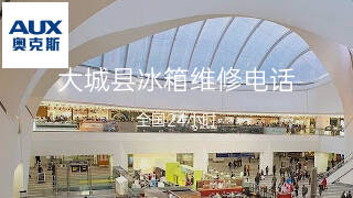 奥克斯