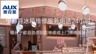奥克斯