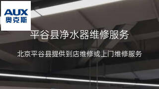 奥克斯