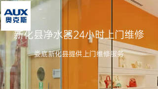 奥克斯