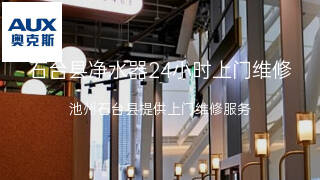 奥克斯